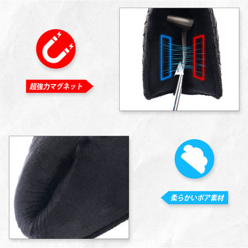 Black Woven Blade Head Cover